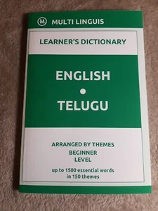 Learners Dictionary English Telugu Arranged By Themes (Beginner Level) - Picture 1 of 3