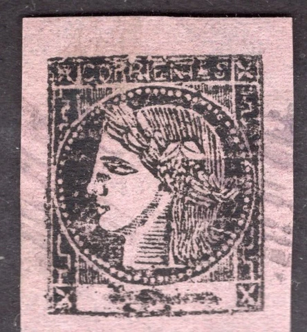 CORRIENTES ARGENTINA 1860/80 STAMP Sc. # 8 USED Cover