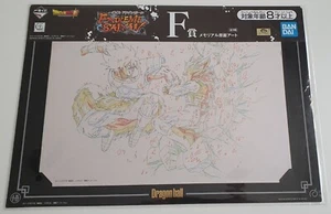 Dragon Ball Z DBZ Ichiban Kuji Memorial Genga Art Part 2 #Broly VS Vegeta - Imagen 1 de 1