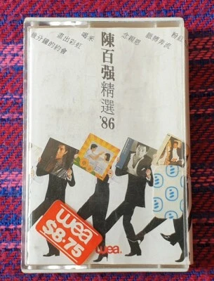 Danny Chan ( 陳百強 ) ~ Greatest Hits ( Malaysia Press ) Cassette - Image 1 of 4