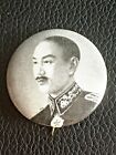 ?? 1940S China Chinese Generalissimo Chiang Kai Shek Chest Badge Pin ???????