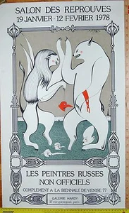  Póster original Mikhail Chemiakin RARO 1978 Les Peintres Russes no oficial - Imagen 1 de 4