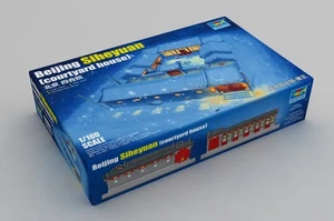 TRU09001 - Trumpeter 1:100 - Beijing Siheyuan(courtyard house) - Picture 1 of 1