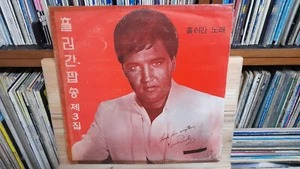 ELVIS PRESLEY Cover V/A Pops VOL.3 KOREA Early Release LP - Picture 1 of 6