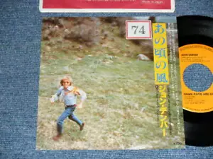 JOHN DENVER Japan 1981 RPS-37 NM 7"45 SOME DAYS ARE DIAMONDS - Picture 1 of 6