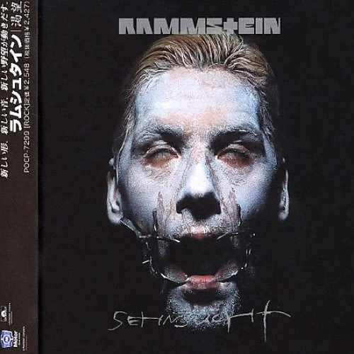 Sehnsucht - Rammstein (1998 CD Neu) 4988005218049
