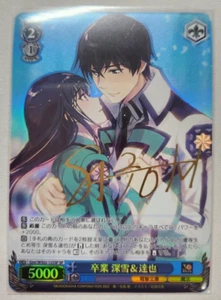 Miyuki&Tatsuya Weiss Schwarz The Irregular at Magic High School Gmr/W02-125SP - Picture 1 of 2