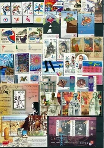 ISRAEL 1997 STAMPS YEAR SET MNH - Picture 1 of 1