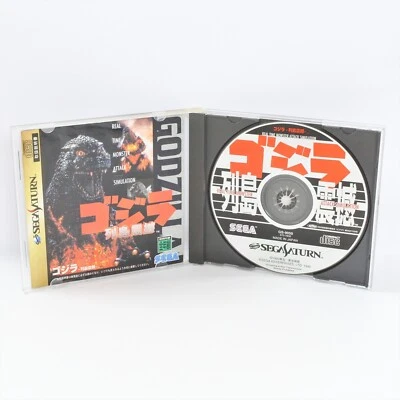 GODZILLA Sega Saturn 9305 ss - Image 1 of 4