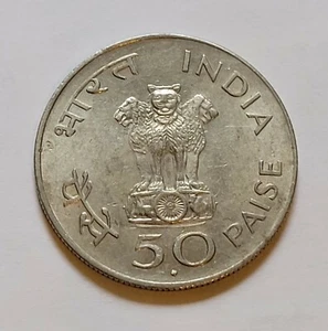 India Republic 1969(B) 50 Paisa BT-312 - Picture 1 of 2