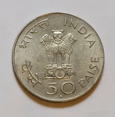 India Republic 1969(B) 50 Paisa BT-312 - Image 1 of 2