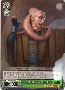Weiss Schwarz Star Wars SW/S49-039 U Bib Fortuna - Picture 1 of 2