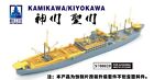 Shipyard 1/700 S700020 Upgrade Parts for Aoshima Kamikawa/Kiyokawa