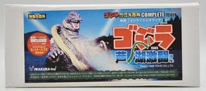 CAST Godzilla Ornament Godzilla 1989 Battle at Lake Ashi ver Figure F/S FEDEX - Picture 1 of 3