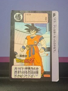 Son Goku Dragon Ball Z Cards TCG Anime Gravity Chamber Training 212 - Picture 1 of 1