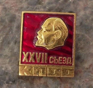 1986 Mikhail Gorbachev XXVII Communist Party Congress Soviet Lenin Pin Badge - Picture 1 of 2