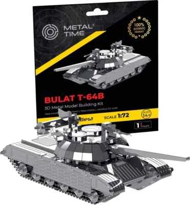 Collectible construction Metal model Ukrainian tank T-64 Bulat. War in Ukraine - Image 1 of 4