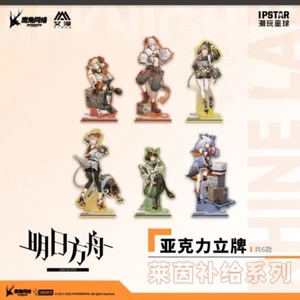 Official Arknights Operator Angelina Stand Display Model Plate Toy Cosplay Gift - Picture 1 of 12