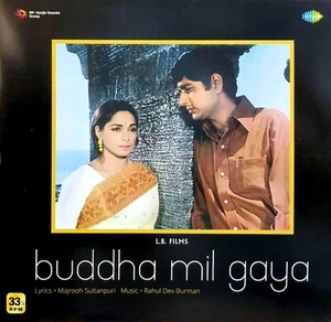 Buddha Mil Gaya LP Vinyl Record R D Burman Bollywood Hindi Film OST Indian Mint - Bild 1 von 5