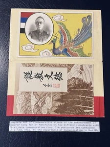 1934 Manchuria Japón China Postales Pu Yi Entronización FDC Juego de 2 + Carpeta - Imagen 1 de 4