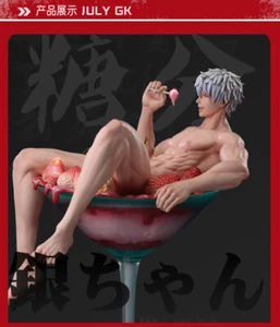 Sakata Gintoki Resina Lujuria Hub Estudio GINTAMA Estatua Coleccionables 25 cm - Imagen 1 de 4