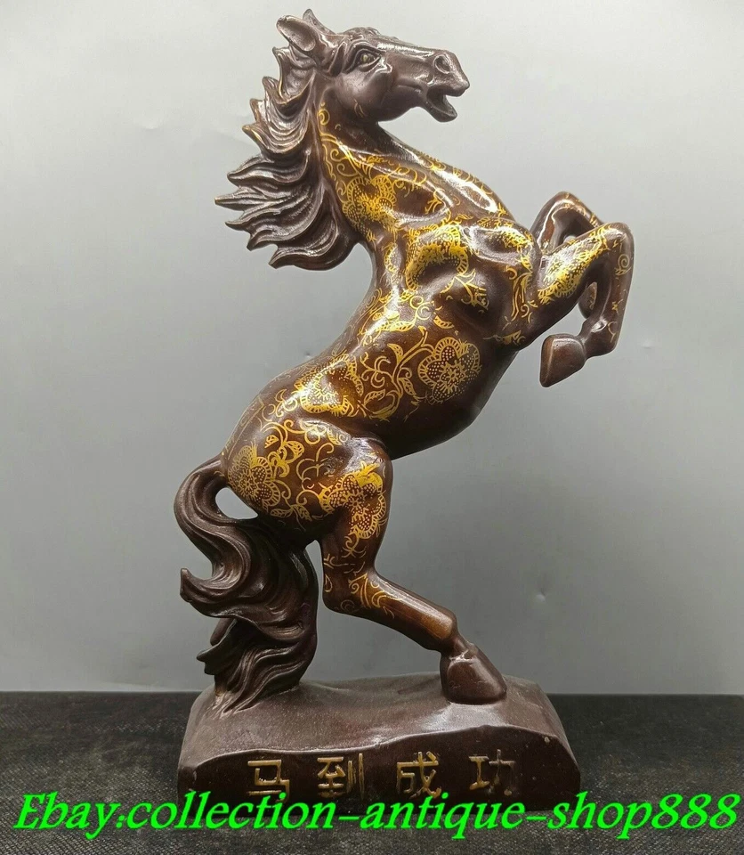 Bronze Gilt Fengshui Flower Pattern Horse Horses Animal Success Running Statue - Image 1 of 4