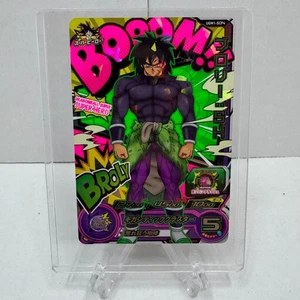 Japanische Anime Super Dragon Ball Heroes Broly CP Karte - Bild 1 von 12