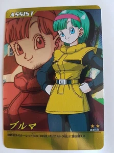 Carte Dragon Ball Z DBZ Data Carddass Bakuretsu Impact Part 1 #031-III Gold - Picture 1 of 1