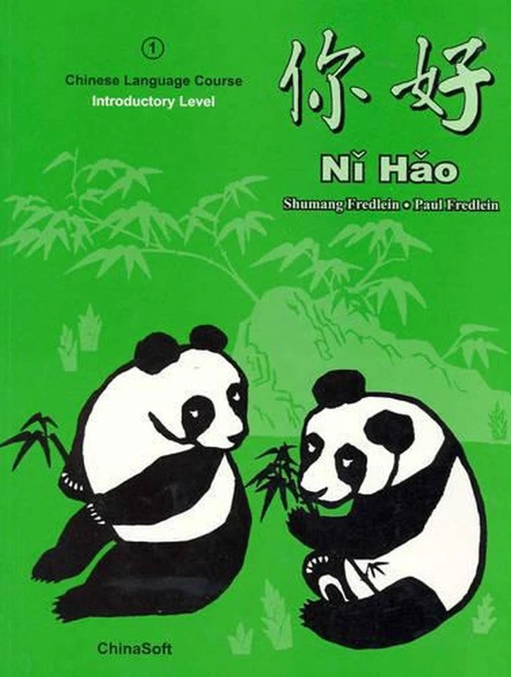 Ni Hao: Textbook by Shumang Fredlein (Chinese) Paperback Book - Image 1 of 1