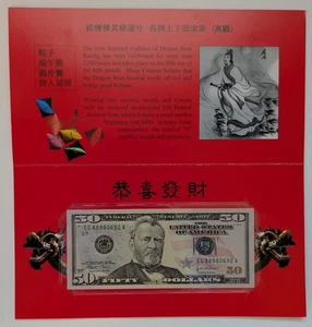 Series 2004 $50 Federal Reserve Note - Lucky Money Note - EG88880692A - Picture 1 of 2