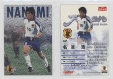 2001 Calbee J League Sparkle Foil Hiroshi Nanami #SP-07