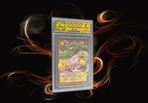 Even Know the Demons 2004 Bandai Hecho en Japón Dragon Ball Juego de Cartas Lámina de Oro - Imagen 1 de 4