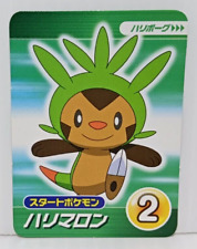 Chespin Card Small Game Pocket Monsters Japan Pokemon