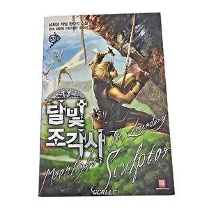 Der legendäre Mondscheinbildhauer Band 53 Koreanische Ausgabe Roman - Bild 1 von 11
