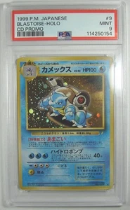 Pokémon Japanese 1999 CD Promo BLASTOISE #9 PSA 9 MINT HOLO VERY RARE - Bild 1 von 2