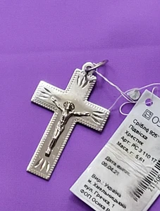 The Orthodox Pectoral Cross Sterling Silver 925 Pendant Necklace - Picture 1 of 20