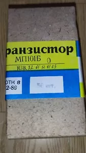 MP101B SET BESTEHEND AUS 50 Stück SOWJETISCHER SILIZIUM-NPN-TRANSISTOR 0,1 W 0,1 A - Bild 1 von 12