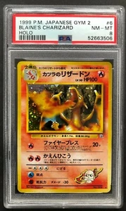 1999 P.M. Japanese Gym 2 Blaine's Charizard Holo PSA 8 Pokemon Pocket Monster #6 - Picture 1 of 3