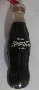 Adorno botella Coca-Cola Contour Rusia 2008 4 pulgadas de alto - Imagen 1 de 6