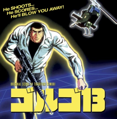 Golgo 13: The Professional LP Mondo Anime Soundtrack Blue Vinyl SEALED - Image 1 of 3