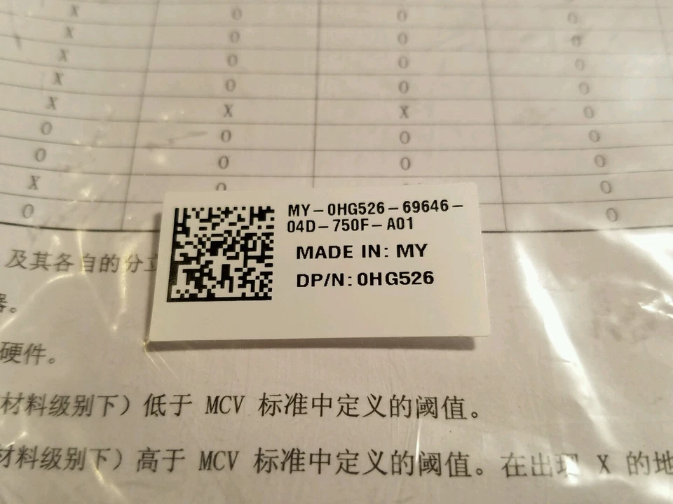 NEW OEM SEALED*  MY-OHG526-69646 Dell P/N:OHG526 USB KVM Switch Cable      #Q2 - Image 1 of 3