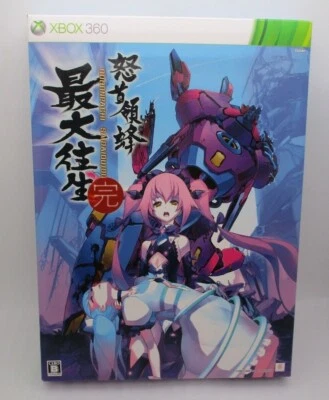 XBOX 360 Dodonpachi Saidaioujou Super Limited Edition Japan import 7DU-00002 - Image 1 of 4