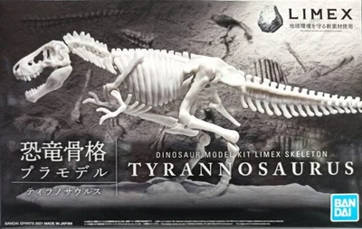 Bandai LIMEX Tyrannosaurus Skeleton Dinosaur Model Kit USA Seller - Image 1 of 3