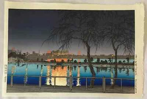 Hasui Kawase Woodblock-Print Shinobazu Pond at nigh 360×240mm shin-hanga ukiyo-e - Picture 1 of 3
