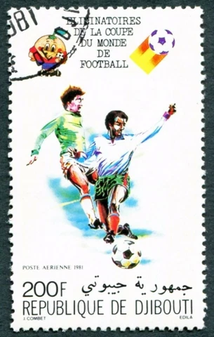 DJIBOUTI 1981 200f SG803 used NG World Cup Football Championship h ##W29 Cover