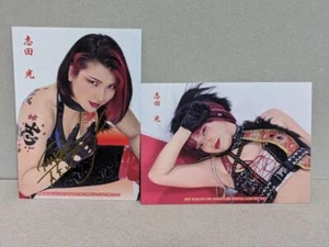 Hikaru Shida BMM2023 Pro Wrestling Card Ambitious 2er Set - Bild 1 von 1
