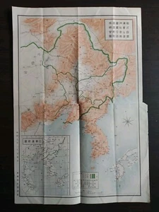 1930 SOUTH MANCHURIA RAILWAY Railroad map China korea - Picture 1 of 4