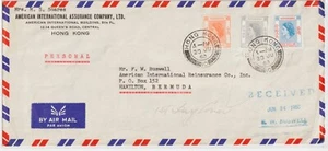 HONG KONG: SCOTT # 185, 193, 195 (3) DEFINITIVE ISSUES 1960 FIRST DAY COVER - Picture 1 of 2