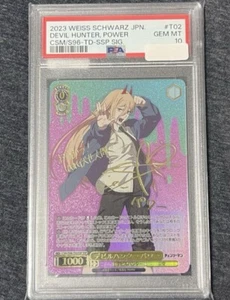 2023 BLANCO NEGRO CSM T02 DEVIL HUNTER, POWER TRIAL DECK-SSP SIGNATURE PSA 10 - Imagen 1 de 2