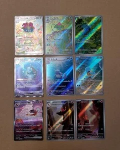 Juego de cartas de Pokémon 151 Charizard Blastoise Venusaur ex AR SAR 9 - Imagen 1 de 2